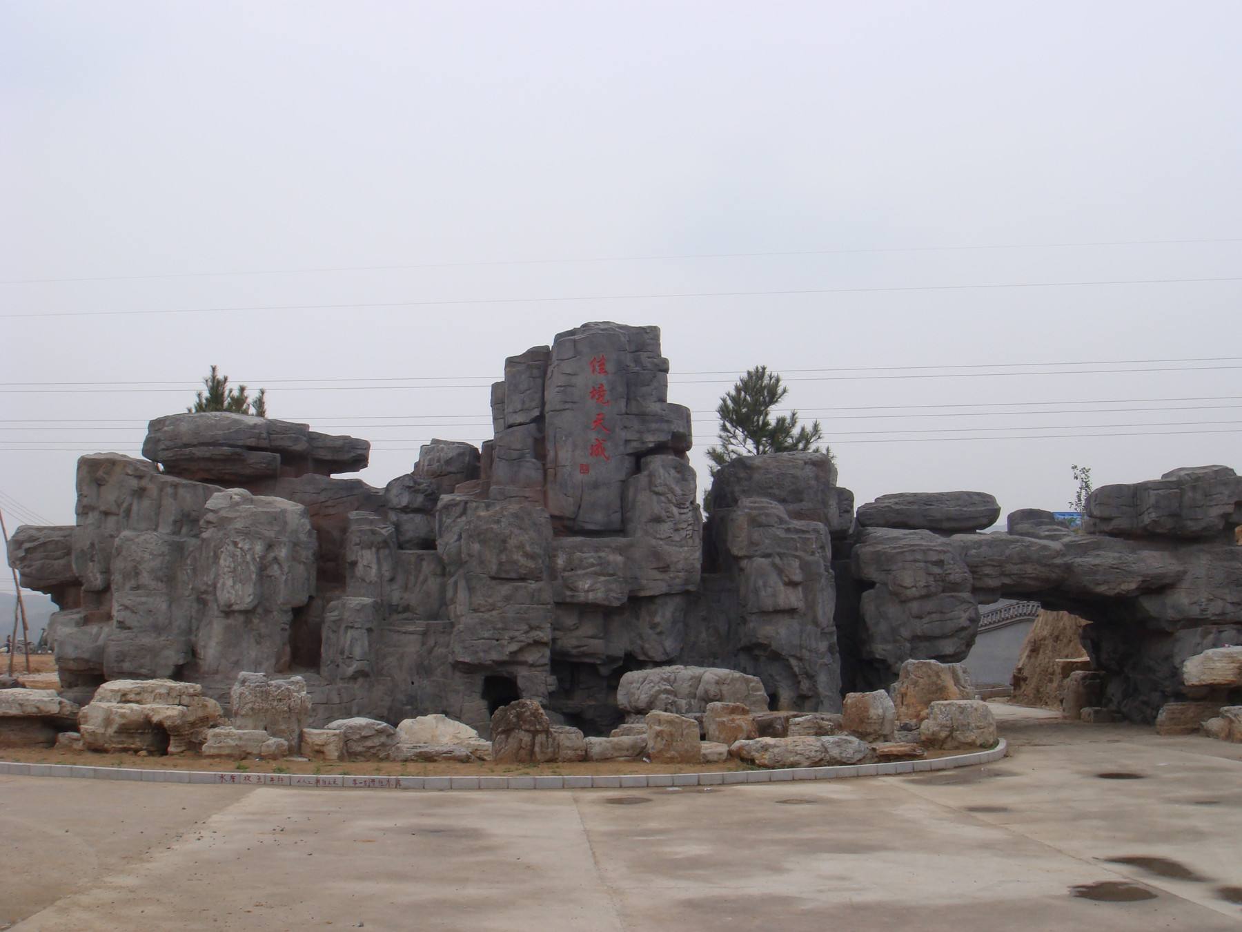 什么样的塑石假山值得选择