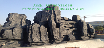 假山制作有什么好处
