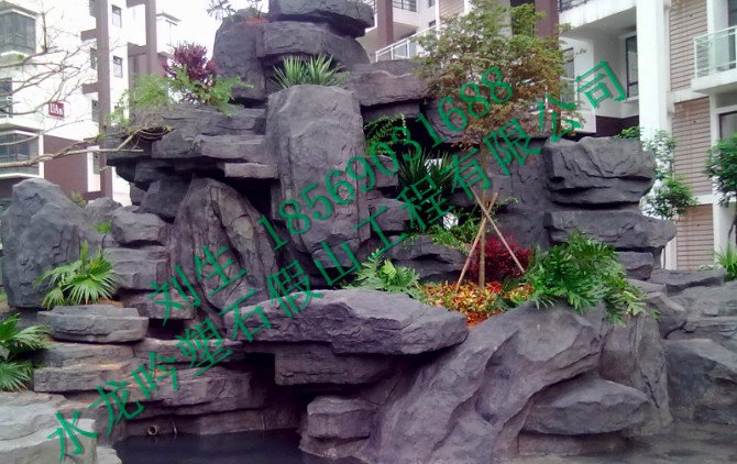 塑石假山的优势有哪些